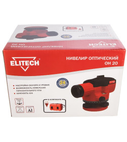 Нивелир ОН 20 ELITECH