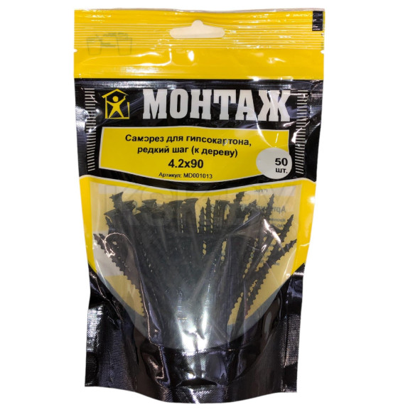 Саморез по ГК, крупный шаг 4,2x90  (пакет/50шт) МОНТАЖ (MD001013) 