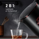 Электрический чайник  Weissgauff WK 1500 Db Touch BodyCool (WK1500DbTouchBodyCool) 