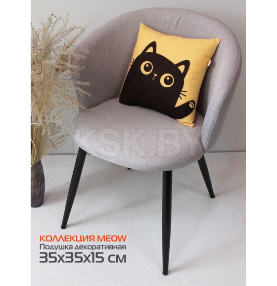Подушка декоративная MATEX MEOW. Размер: 35x35 Цвет: горчичный, черничный (37-897) 