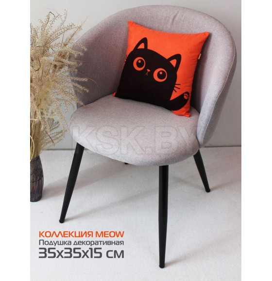 Подушка декоративная MATEX MEOW. Размер: 35x35 Цвет: лососевый, черничный (43-065) 