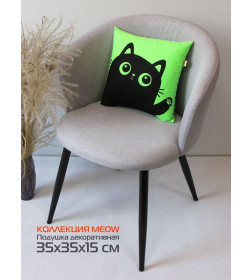 Подушка декоративная MATEX MEOW. Размер: 35x35 Цвет: салатовый