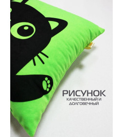 Подушка декоративная MATEX MEOW. Размер: 35x35 Цвет: салатовый