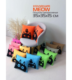 Подушка декоративная MATEX MEOW. CHUBBY. Размер: 35x35 Цвет: Мятный, черный