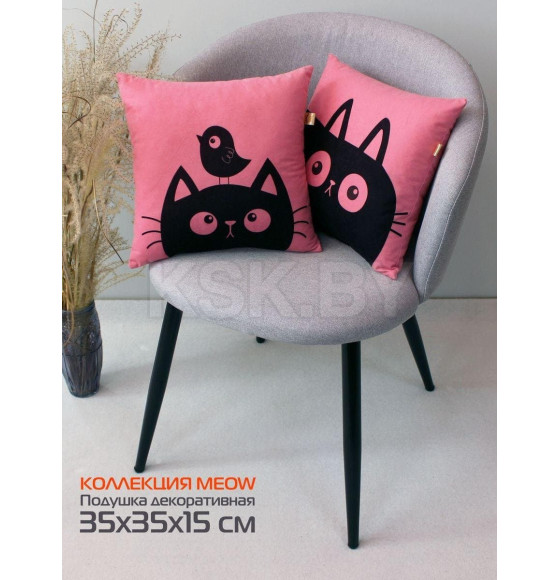 Подушка декоративная MATEX MEOW. CHUBBY. Размер: 35x35 Цвет: Светло-розовый (62-042) 
