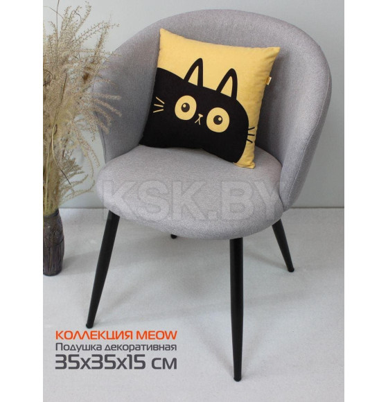 Подушка декоративная MATEX MEOW. CHUBBY. Размер: 35x35 Цвет: Горчичный,черный (62-059) 