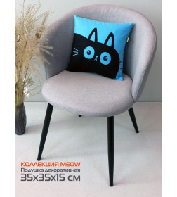 Подушка декоративная MATEX MEOW. CHUBBY. Размер: 35x35 Цвет: Голубой,черный