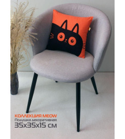 Подушка декоративная MATEX MEOW. CHUBBY. Размер: 35x35 Цвет: Лососевый, черный