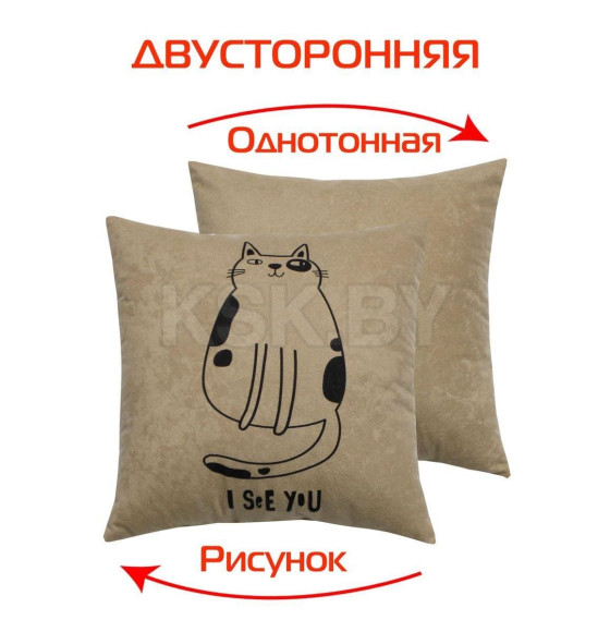 Подушка декоративная MATEX MEOW. I SEE YOU. Размер: 35x35 Цвет: Бежевый, черный (58-540) 