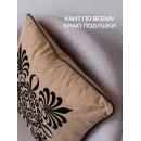 Подушка декоративная MATEX DECOR. ДЕКОР 2. Размер: 40x40 Цвет: Бежевый (03-960) 