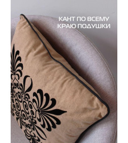 Подушка декоративная MATEX DECOR. ДЕКОР 2. Размер: 40x40 Цвет: Бежевый