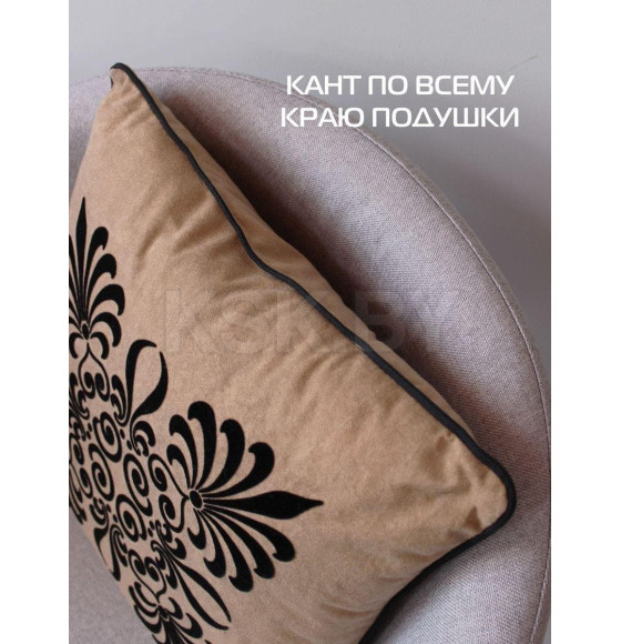 Подушка декоративная MATEX DECOR. ДЕКОР 2. Размер: 40x40 Цвет: Бежевый (03-960) 