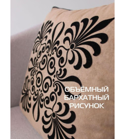 Подушка декоративная MATEX DECOR. ДЕКОР 2. Размер: 40x40 Цвет: Бежевый