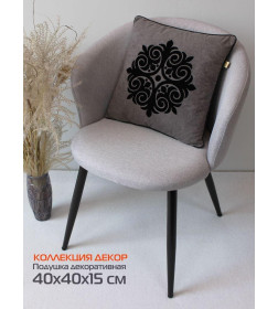 Подушка декоративная MATEX DECOR. ДЕКОР 3. Размер: 40x40 Цвет: Серый