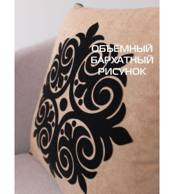 Подушка декоративная MATEX DECOR. ДЕКОР 3. Размер: 40x40 Цвет: Бежевый