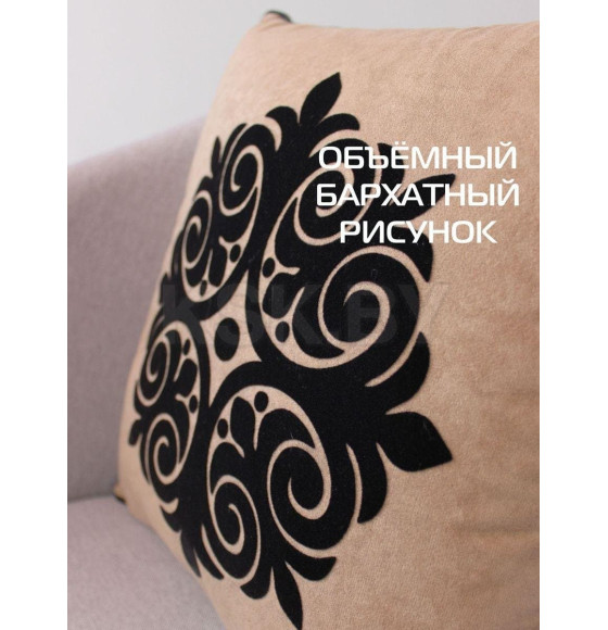 Подушка декоративная MATEX DECOR. ДЕКОР 3. Размер: 40x40 Цвет: Бежевый (04-004) 