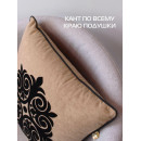 Подушка декоративная MATEX DECOR. ДЕКОР 3. Размер: 40x40 Цвет: Бежевый (04-004) 