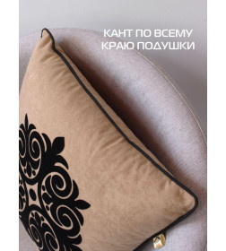 Подушка декоративная MATEX DECOR. ДЕКОР 3. Размер: 40x40 Цвет: Бежевый