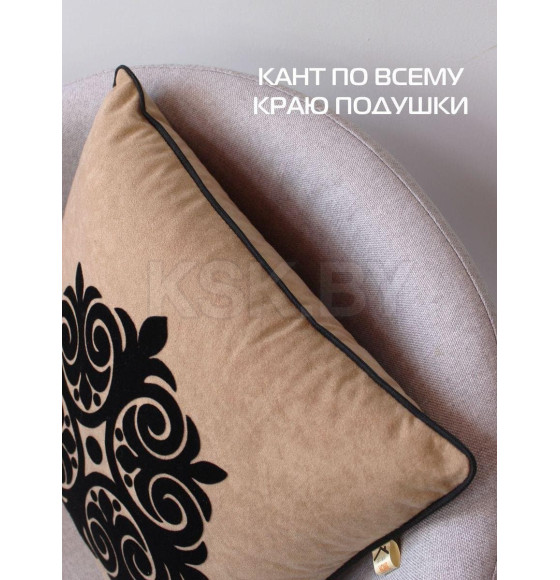 Подушка декоративная MATEX DECOR. ДЕКОР 3. Размер: 40x40 Цвет: Бежевый (04-004) 