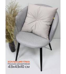 Подушка декоративная MATEX ITAKA. Размер: 43x43 Цвет: розовато-серый