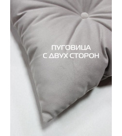 Подушка декоративная MATEX ITAKA. Размер: 43x43 Цвет: розовато-серый