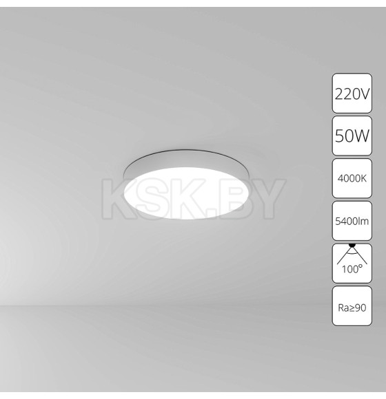 Светильник потолочный Arte Lamp FADO A6650PL-1WH (A6650PL-1WH) 