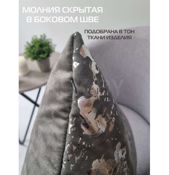 Подушка декоративная MATEX LUXURY. ЗМЕЯ. Размер: 45x45 Цвет: Серебристый, серый (13-952) 