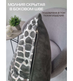 Подушка декоративная MATEX LUXURY. КРОКОДИЛ. Размер: 45x45 Цвет: Серебристый, серый