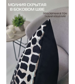 Подушка декоративная MATEX LUXURY. КРОКОДИЛ. Размер: 45x45 Цвет: Серебристый, черный