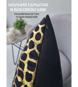 Подушка декоративная MATEX LUXURY. КРОКОДИЛ. Размер: 45x45 Цвет: Золотой, черный