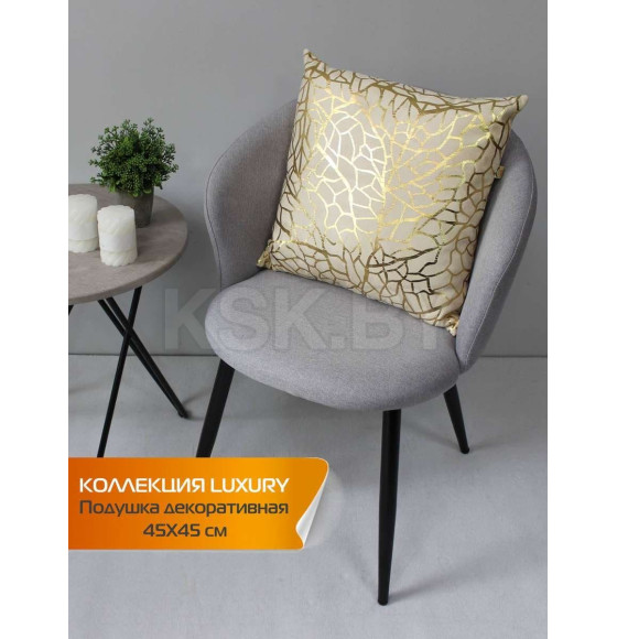 Подушка декоративная MATEX LUXURY. ФАКТУРА. Размер: 45x45 Цвет: Золотой, бежевый (13-785) 