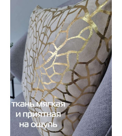 Подушка декоративная MATEX LUXURY. ФАКТУРА. Размер: 45x45 Цвет: Золотой, бежевый