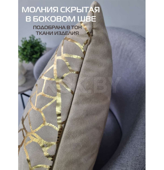 Подушка декоративная MATEX LUXURY. ФАКТУРА. Размер: 45x45 Цвет: Золотой, бежевый (13-785) 