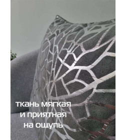 Подушка декоративная MATEX LUXURY. ФАКТУРА. Размер: 45x45 Цвет: Серебристый, серый
