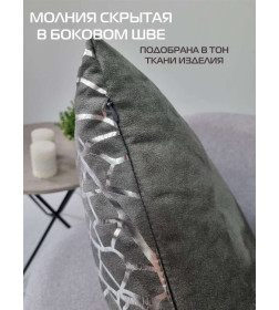 Подушка декоративная MATEX LUXURY. ФАКТУРА. Размер: 45x45 Цвет: Серебристый, серый