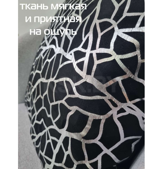 Подушка декоративная MATEX LUXURY. ФАКТУРА. Размер: 45x45 Цвет: Серебристый, черный (13-808) 