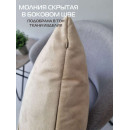 Подушка декоративная MATEX LUXURY. ЛИСТ. Размер: 45x45 Цвет: Золотой, бежевый (13-822) 