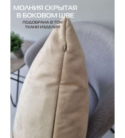 Подушка декоративная MATEX LUXURY. ЛИСТ. Размер: 45x45 Цвет: Золотой, бежевый