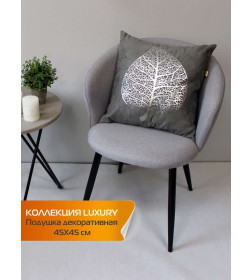 Подушка декоративная MATEX LUXURY. ЛИСТ. Размер: 45x45 Цвет: Серебристый, серый