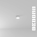 Светильник потолочный Arte Lamp FADO A7312PL-1WH (A7312PL-1WH) 