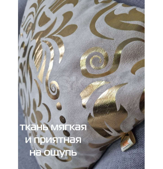 Подушка декоративная MATEX LUXURY. ДАМАСК. Размер: 45x45 Цвет: Золотой, бежевый (13-747) 