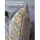 Подушка декоративная MATEX LUXURY. ДАМАСК. Размер: 45x45 Цвет: Золотой, бежевый (13-747) 