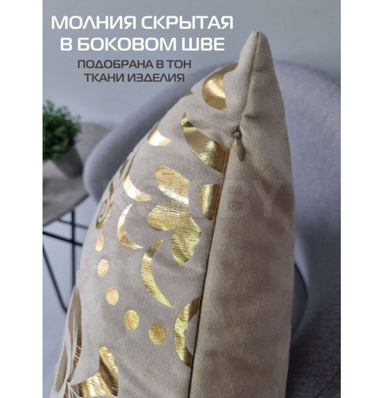 Подушка декоративная MATEX LUXURY. ДАМАСК. Размер: 45x45 Цвет: Золотой, бежевый (13-747) 