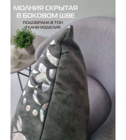 Подушка декоративная MATEX LUXURY. ДАМАСК. Размер: 45x45 Цвет: Серебристый, серый