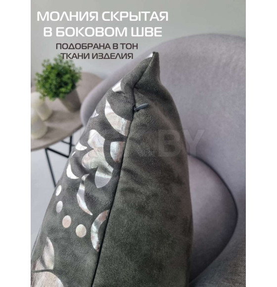 Подушка декоративная MATEX LUXURY. ДАМАСК. Размер: 45x45 Цвет: Серебристый, серый (13-754) 