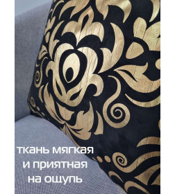 Подушка декоративная MATEX LUXURY. ДАМАСК. Размер: 45x45 Цвет: Золотой, черный