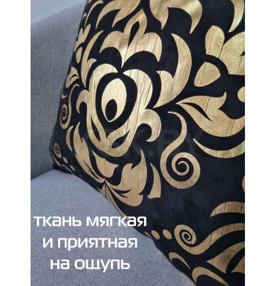 Подушка декоративная MATEX LUXURY. ДАМАСК. Размер: 45x45 Цвет: Золотой, черный (13-778) 