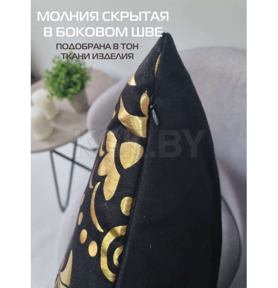 Подушка декоративная MATEX LUXURY. ДАМАСК. Размер: 45x45 Цвет: Золотой, черный (13-778) 