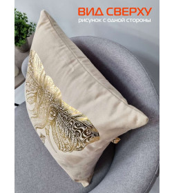 Подушка декоративная MATEX LUXURY. СЛОН. Размер: 45x45 Цвет: Золотой, бежевый