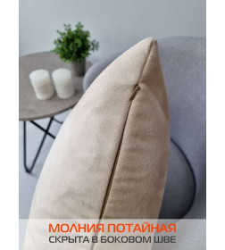 Подушка декоративная MATEX LUXURY. XАМЕЛЕОН. Размер: 45x45 Цвет: Золотой, бежевый